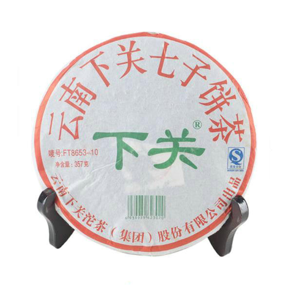 2010 XiaGuan "FTT8653-10" Iron Cake 357g Puerh Raw Tea Sheng Cha