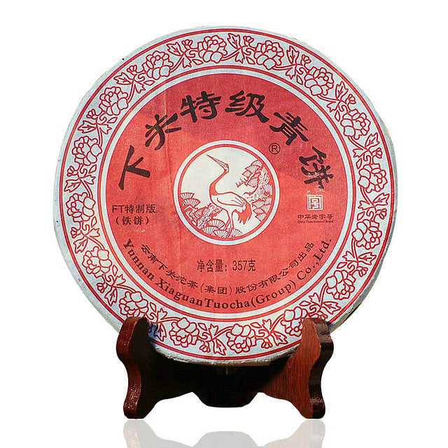 2014 XiaGuan "Te Ji Qing Bing" (Special Grade Green Cake) 357g Puerh Sheng Cha Raw Tea