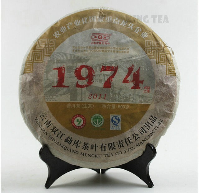 2011 MengKu RongShi "1974" Organic Tea Certificated Cake 500g Puerh Raw Tea Sheng Cha