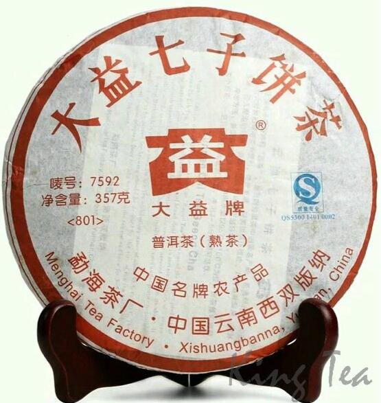 2008 DaYi "7592" Cake 357g Puerh Shou Cha Ripe Tea