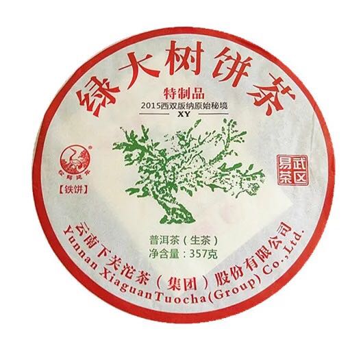2015 XiaGuan "Lv Da Shu" (Big Green Tree) Cake 357g Puerh Sheng Cha Raw Tea