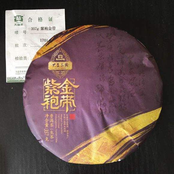 2017 DaYi "Zi Pao Jin Dai" (Purple Cloth, Golden Belt) Cake 357g Puerh Sheng Cha Raw Tea
