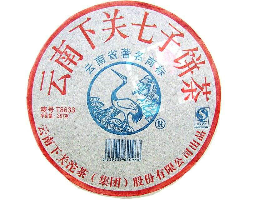 2010 XiaGuan "T8633" Iron Cake 357g Puerh Raw Tea Sheng Cha