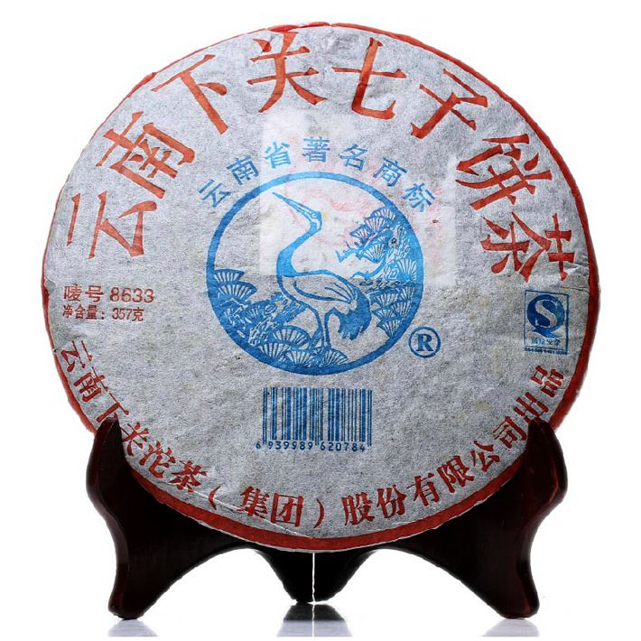2010 XiaGuan "8633" Cake 357g Puerh Raw Tea Sheng Cha