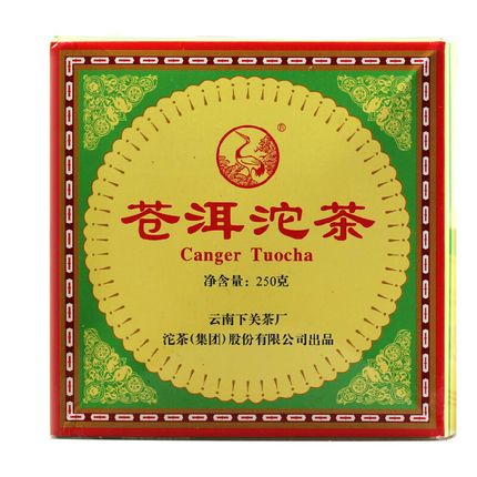 2013 XiaGuan "Cang Er" Tuo 250g Puerh Sheng Cha Raw Tea
