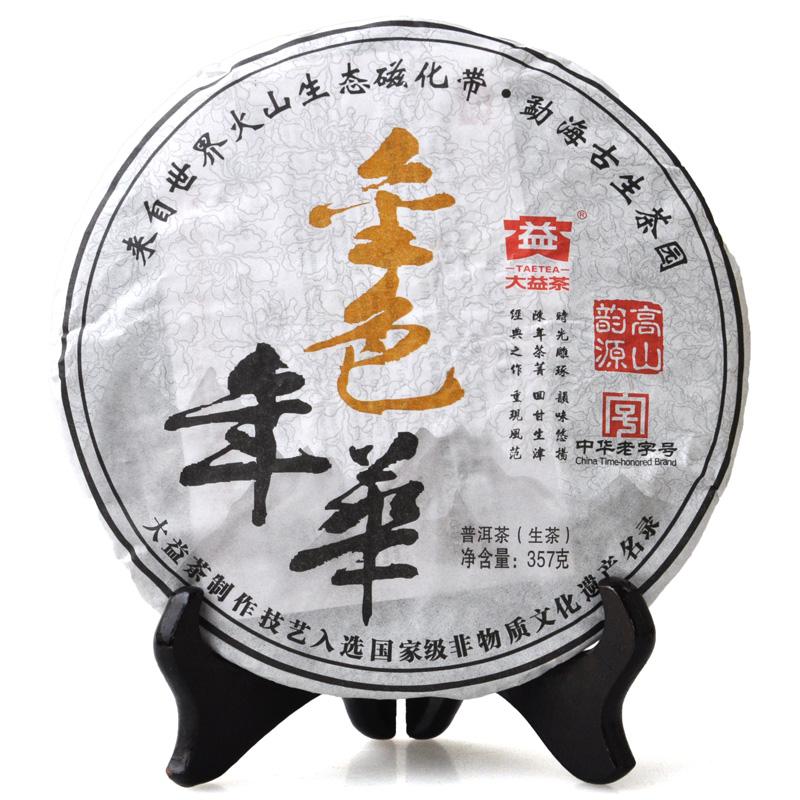 2011 DaYi "Jin Se Nian Hua" (Golden Times) Cake 357g Puerh Sheng Cha Raw Tea
