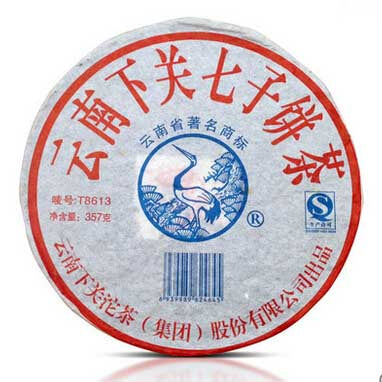 2007 XiaGuan "T8613" Cake 357g Puerh Raw Tea Sheng Cha
