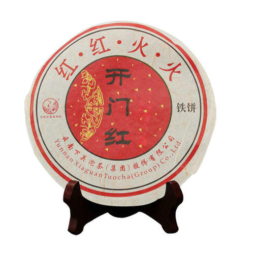 2010 XiaGuan "Kai Men Hong" (Luckiness) Iron Cake 500g Puerh Raw Tea Sheng Cha