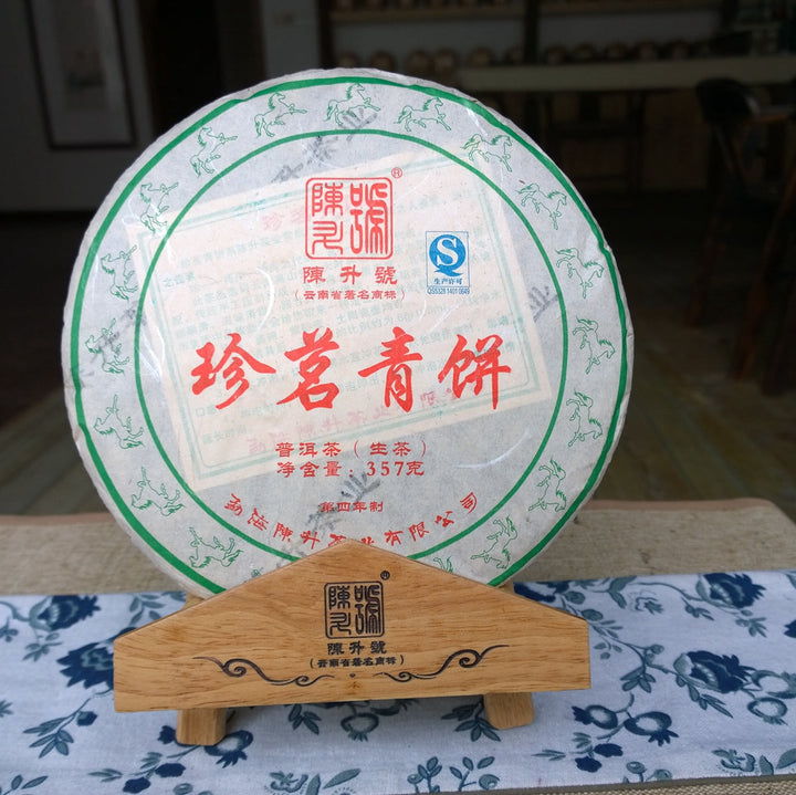 2015 ChenShengHao "Zhen Ming Qing Bing" (Premium Green Cake) 357g Puerh Raw Tea Sheng Cha