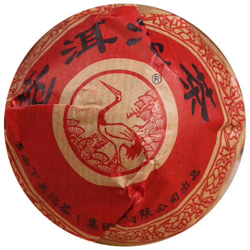 2004 XiaGuan "Cang Er" Tuo 100g Puerh Sheng Cha Raw Tea