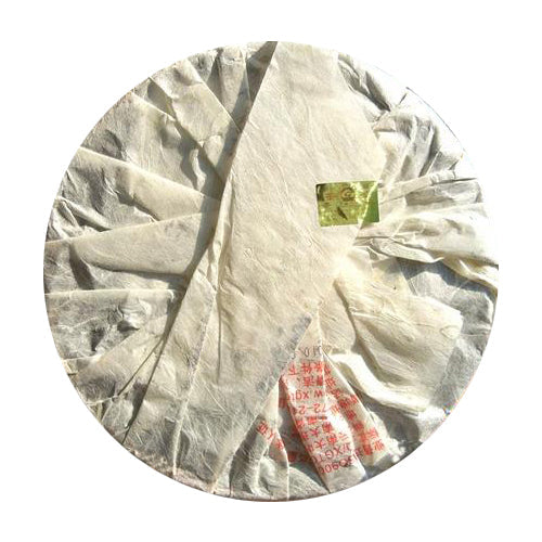 2010 XiaGuan "Meng Ku Bing Dao Mu Shu" (Mengku Bingdao Mother Tree) Iron Cake 357g Puerh Raw Tea Sheng Cha
