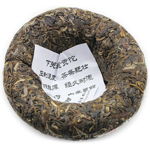 2012 XiaGuan "Yu Shang Gong Tuo" (Royal Tuo ) 200g Puerh Sheng Cha Raw Tea