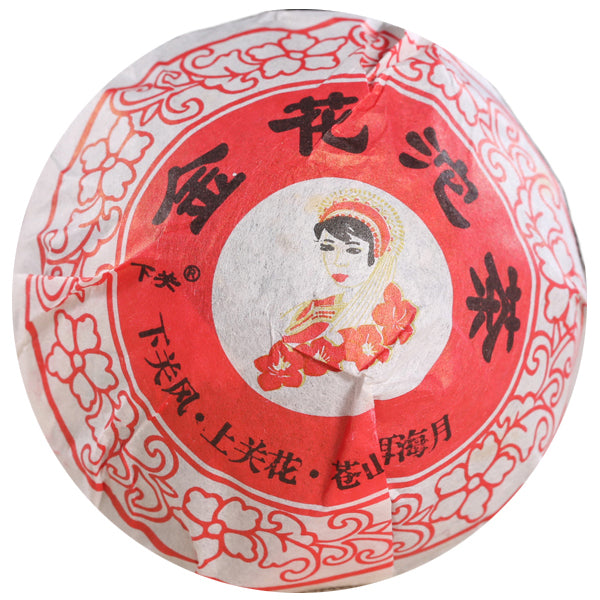 2010 XiaGuan "Jin Hua" (Golden Flower) Tuo 100g Puerh Sheng Cha Raw Tea