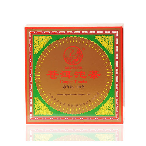 2004 XiaGuan "Cang Er" Tuo 100g Puerh Sheng Cha Raw Tea