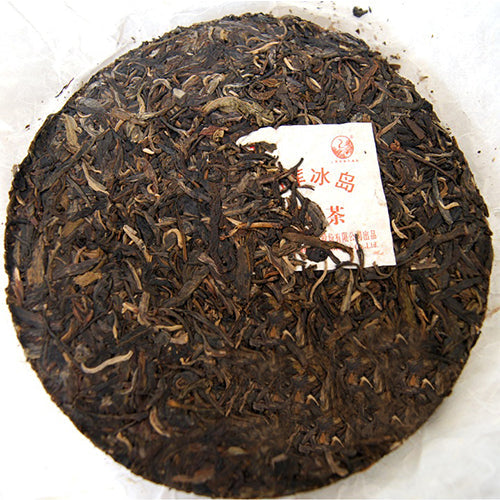 2010 XiaGuan "Meng Ku Bing Dao Mu Shu" (Mengku Bingdao Mother Tree) Iron Cake 357g Puerh Raw Tea Sheng Cha