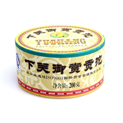 2012 XiaGuan "Yu Shang Gong Tuo" (Royal Tuo ) 200g Puerh Sheng Cha Raw Tea