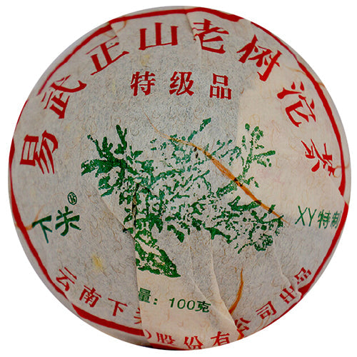 2010 XiaGuan "Yi Wu Zheng Shan" (Yiwu Mountain) Tuo 100g Puerh Sheng Cha Raw Tea