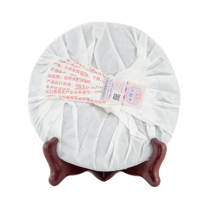 2017 DaYi "Wei Zui Yan" (the Strongest Flavor) Cake 357g Puerh Shou Cha Ripe Tea