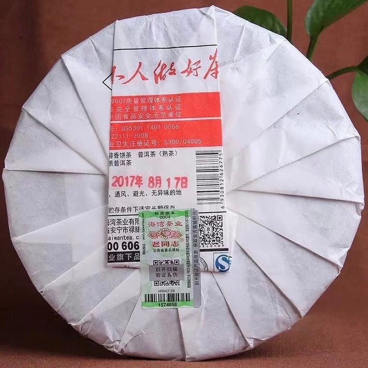 2017 LaoTongZhi "Chun Xiang Bing Cha" (Mellow Fragrant Cake) 357g Puerh Ripe Tea Shou Cha