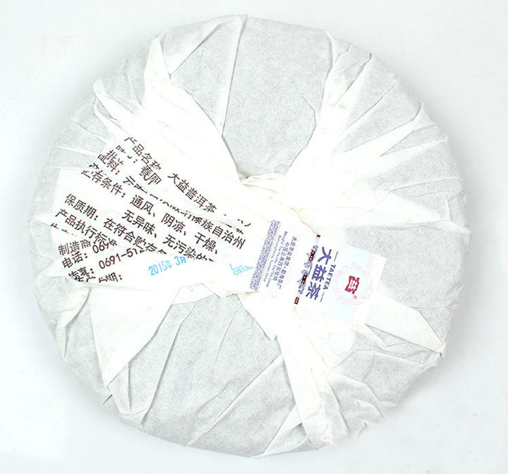 2015 DaYi "Chun Yuan"  (Spring) Cake 357g Puerh Sheng Cha Raw Tea