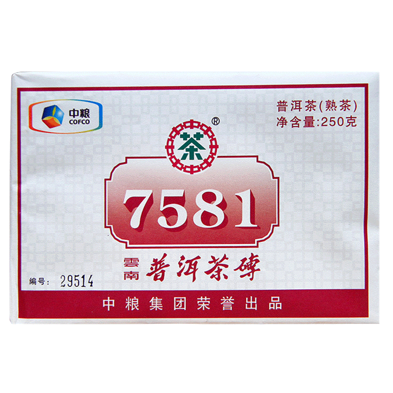 2018 CNNP Puerh "7581" Brick 250g Puerh Ripe Tea Shou Cha