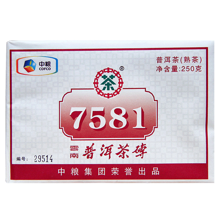 2018 CNNP Puerh "7581" Brick 250g Puerh Ripe Tea Shou Cha