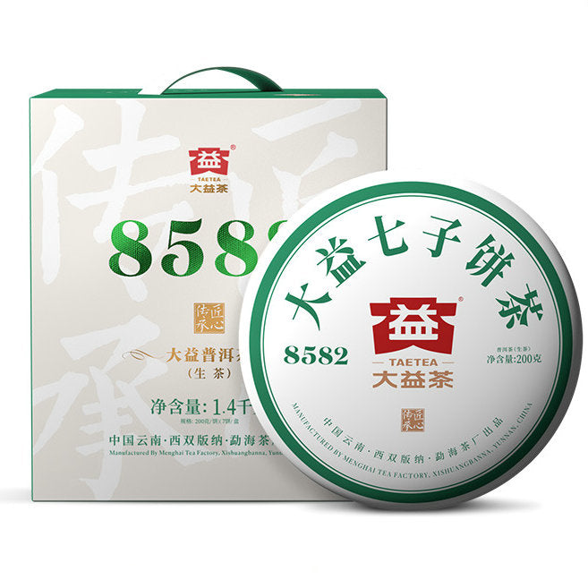 2021 - 2022 DaYi "7542 + 8582 + 7572 + 8592" 4 Cakes 200g/pcs Puerh Sheng Cha Raw Tea / Shou Cha Ripe Tea