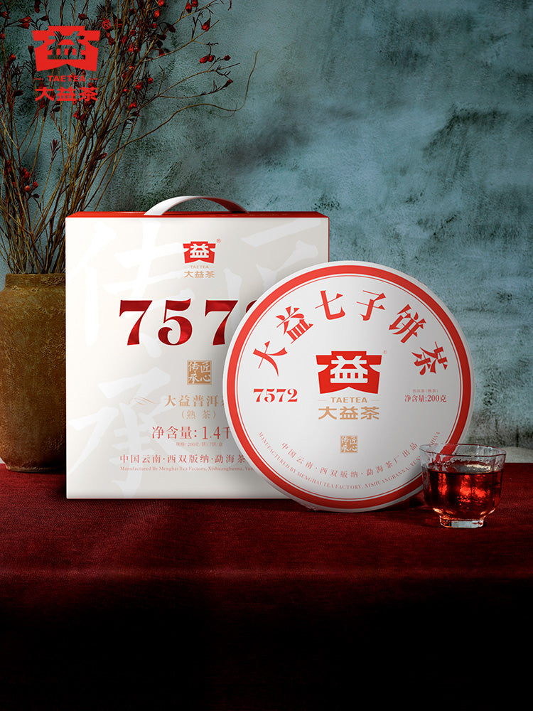 2021 - 2022 DaYi "7542 + 8582 + 7572 + 8592" 4 Cakes 200g/pcs Puerh Sheng Cha Raw Tea / Shou Cha Ripe Tea