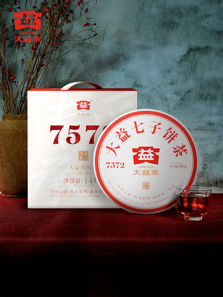 2021 - 2022 DaYi "7542 + 8582 + 7572 + 8592" 4 Cakes 200g/pcs Puerh Sheng Cha Raw Tea / Shou Cha Ripe Tea