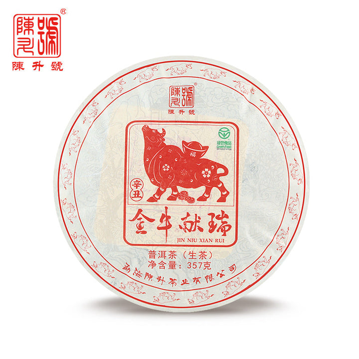 2021 ChenShengHao "Jin Niu Xian Rui" (Zodiac Ox Year) Cake 357g Puerh Raw Tea Sheng Cha