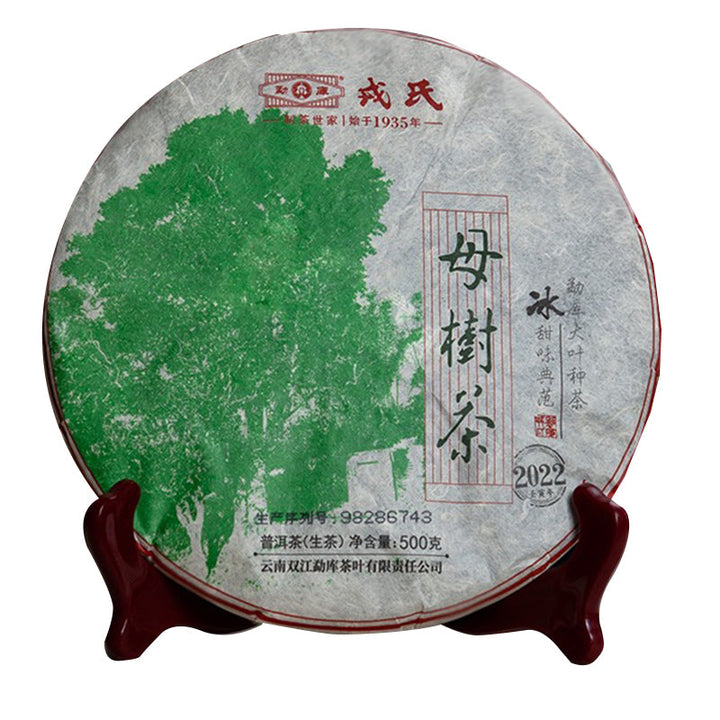 2022 MengKu RongShi "Mu Shu Cha" (Mother Tree) Cake 8g / 200g / 500g Puerh Raw Tea Sheng Cha