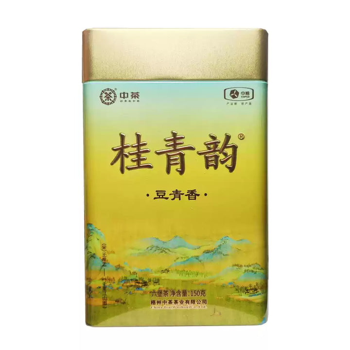2024 CNNP Liu Bao "Gui Qing Yun - Dou Qing Xiang" (Guiqing Charm -  Bean Green Aroma - 2nd Grade - Aged from 2021) Liu Pao Tea, 150g/Tin Liubao, Dark Tea,  Wuzhou, Guangxi