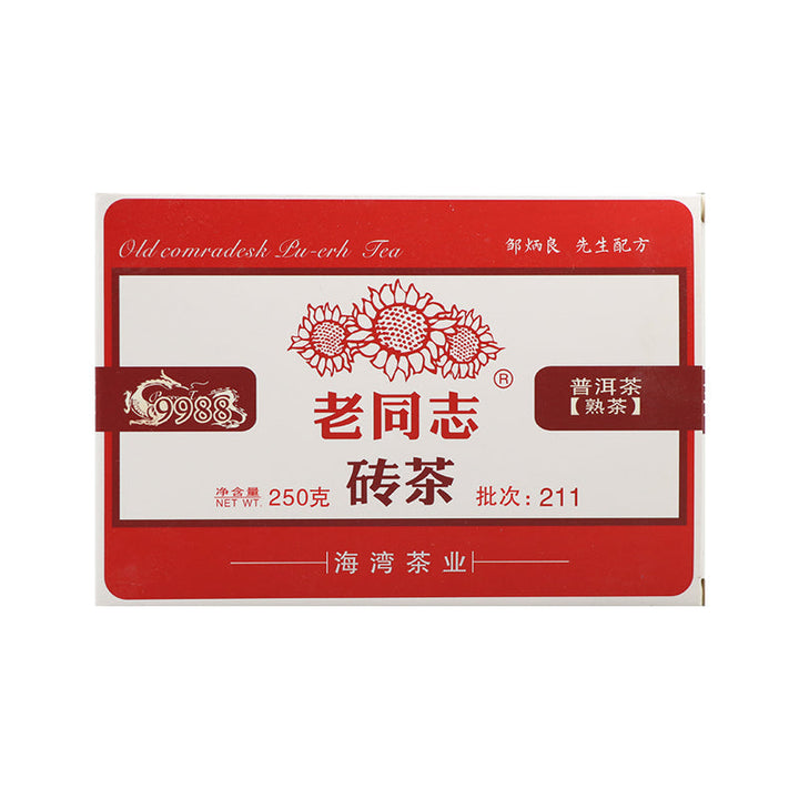 2021 LaoTongZhi "9988" Brick 250g Puerh Ripe Tea Shou Cha