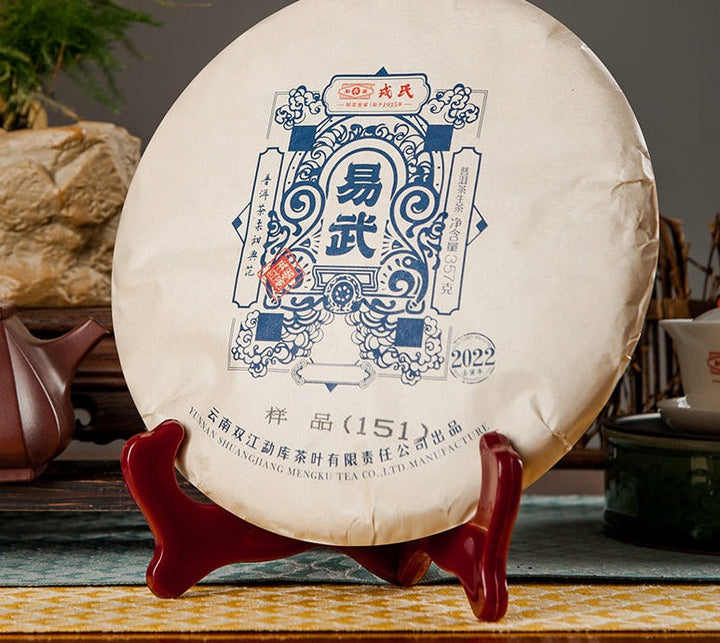 2022 MengKu RongShi "Yi Wu" (Yiwu) Dragon Ball 8g / Cake 357g Puerh Raw Tea Sheng Cha