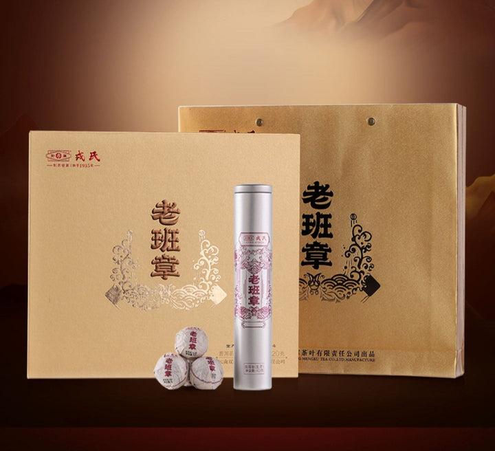 2022 MengKu RongShi "Lao Ban Zhang" (LaoBanZhang) Dragon 8g / Cake 357g Puerh Raw Tea Sheng Cha