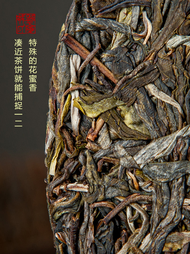 2022 MengKu RongShi "Yi Wu" (Yiwu) Dragon Ball 8g / Cake 357g Puerh Raw Tea Sheng Cha