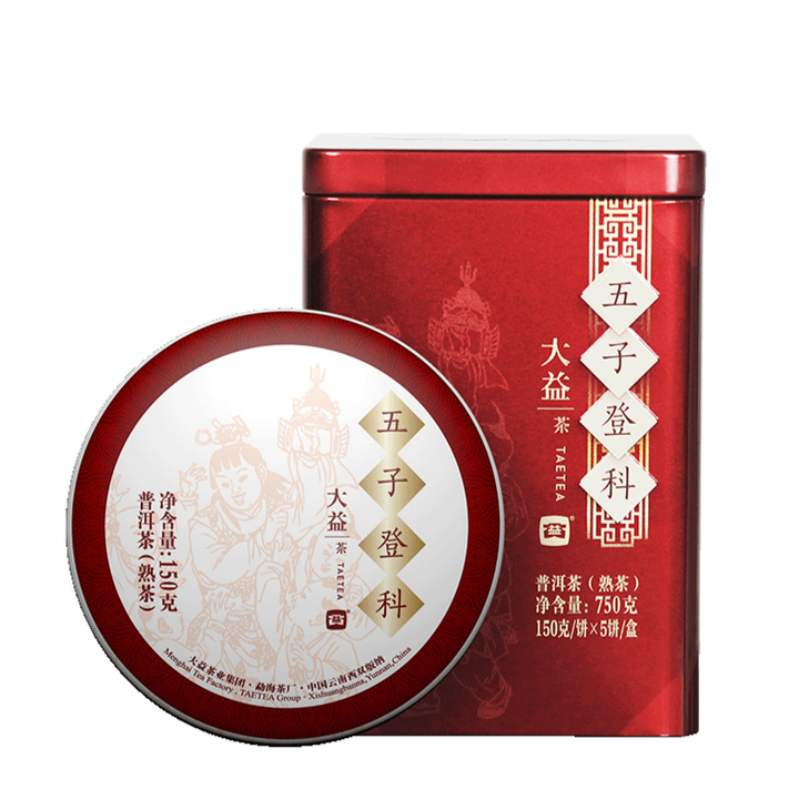 2020 DaYi "Wu Zi Deng Ke" ( 5 Sons ) Cake 150g Puerh Shou Cha Ripe Tea