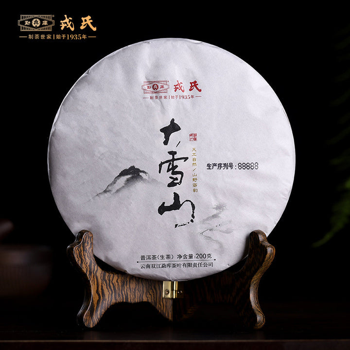 2022 MengKu RongShi "Da Xue Shan" (Big Snow Mountain) 200g Puerh Raw Tea Sheng Cha