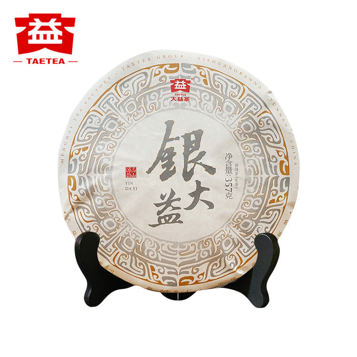 2022 DaYi "Yin Da Yi" (Silver TAE) Cake 357g Puerh Sheng Cha Raw Tea