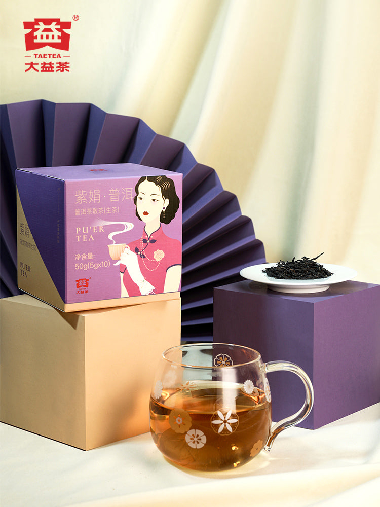 2022 DaYi "Zi Juan" (Purple Leaf) 5g*10pcs=50g Loose Leaf Puerh Sheng Cha Raw Tea