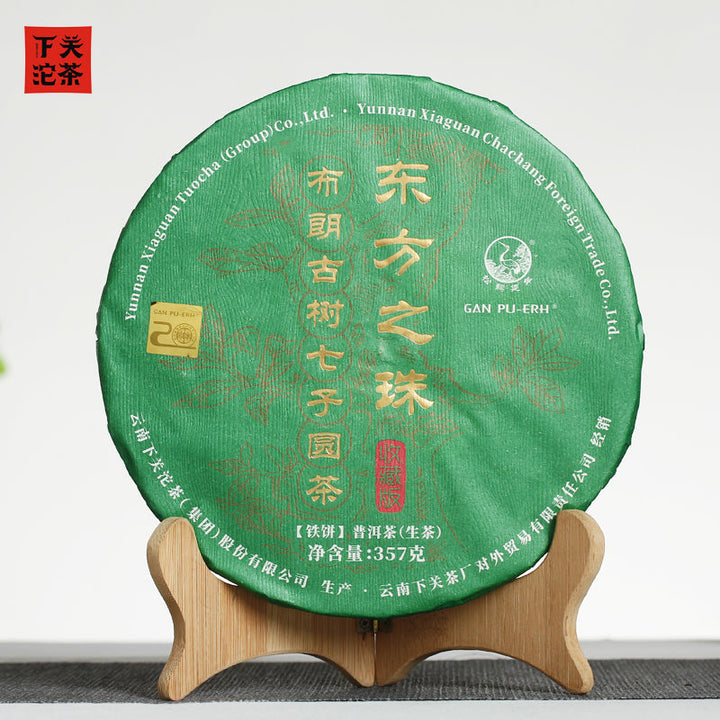 2017 XiaGuan "Dong Fang Zhi Zhu - Bu Lang Gu Shu" (Oriental Pearl - Bulang Old Tree) Iron Cake 357g Puerh Sheng Cha Raw Tea