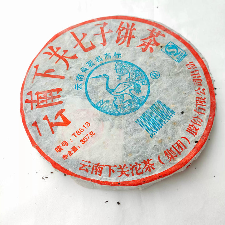 2009 XiaGuan "T8613" Cake 357g Puerh Raw Tea Sheng Cha