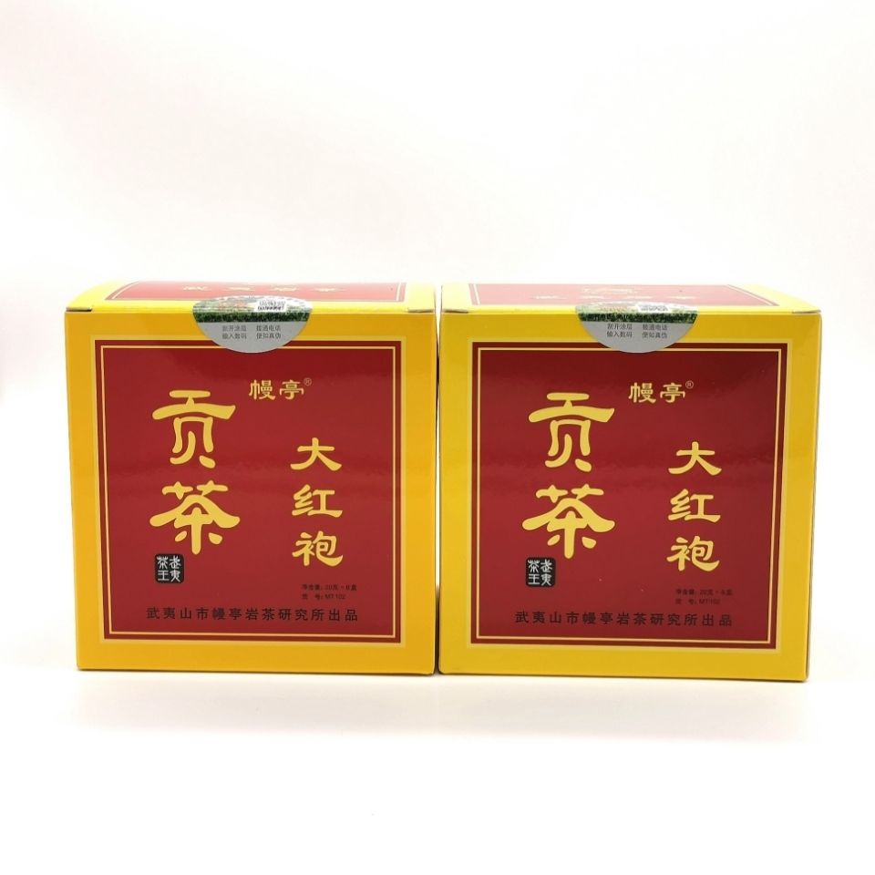 2025 ManTing "Da Hong Pao - 1 Ji" (Dahongpao - 1st Grade - MT102 ) Heavy Roasted, 160g/Box, Wuyi Yancha, Rock / Cliff Oolong Tea