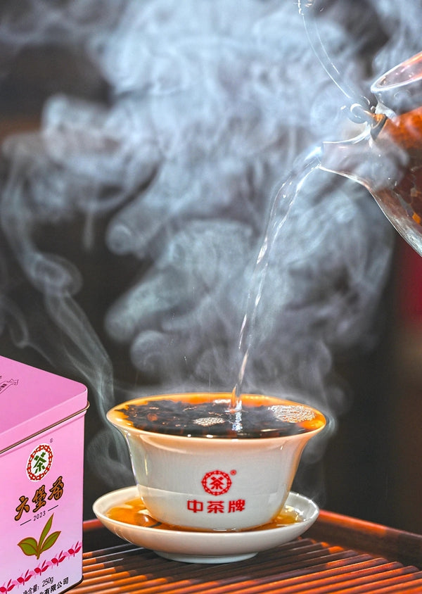 2023 CNNP Liu Bao "Gong Ti Guan - Zi Guan - Te Ji" (Gongti Can - Purple Can - Special Grade - Aged from 2019) Liu Pao Tea, 250g/Tin Liubao, Dark Tea,  Wuzhou, Guangxi