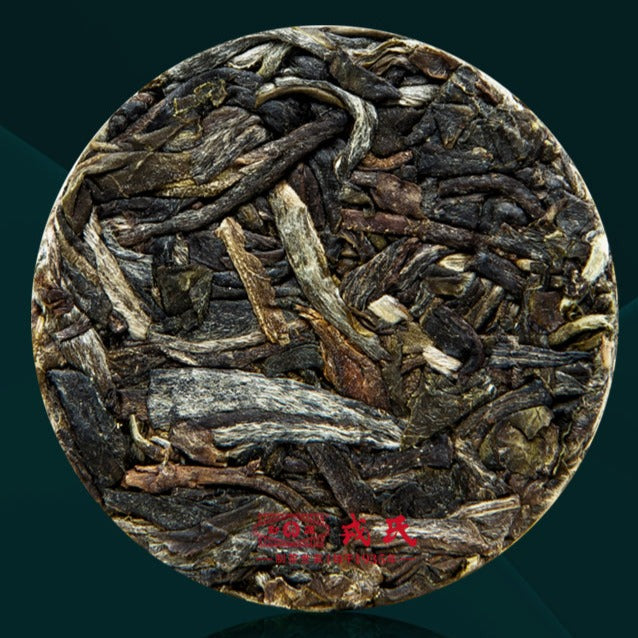 2022 MengKu RongShi "Ben Wei Da Cheng" (Original Flavor Great Achievement) Cake 8g / 100g / 500g / Brick 1000g Puerh Raw Tea Sheng Cha