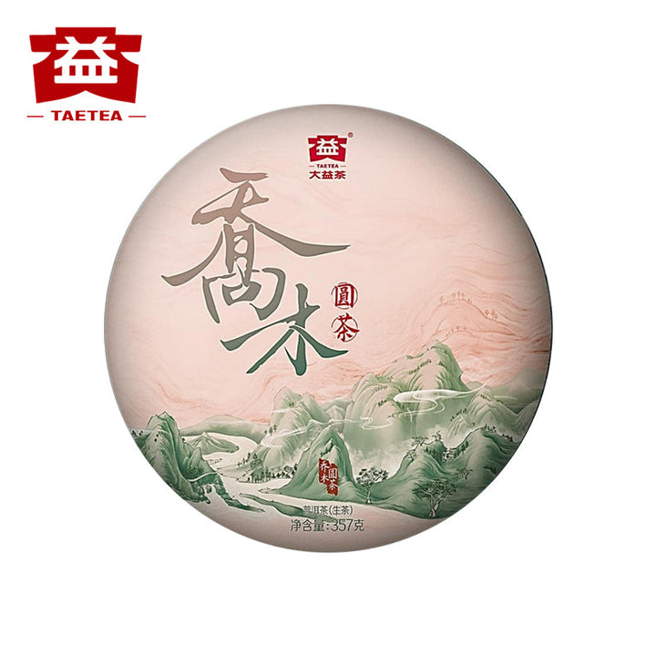 2022 DaYi "Qiao Mu" (Arbor Tree - 10 Years' Aged Tea) Cake 357g Puerh Sheng Cha Raw Tea