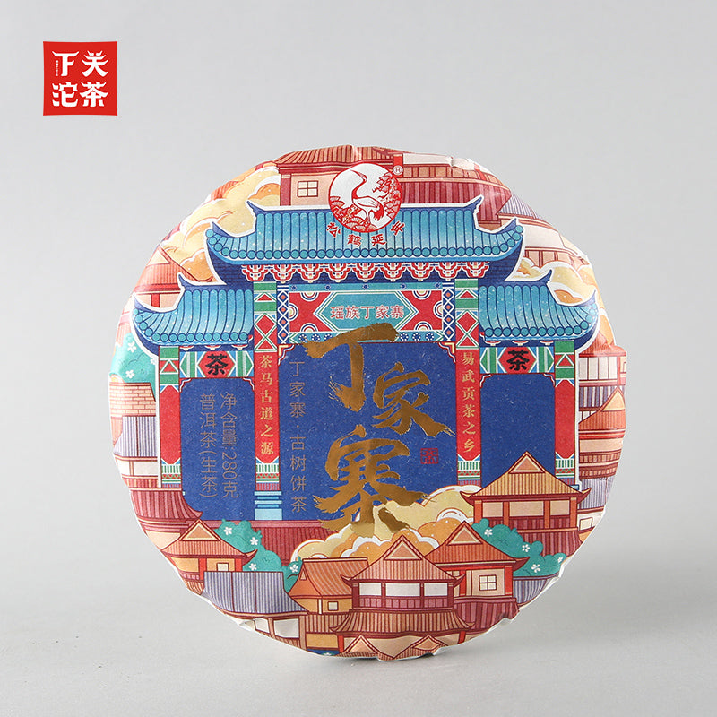 2023 Xiaguan "Yi Wu - Ding Jia Zhai - Gu Shu" (Yiwu - Dingjia Village - Old Tree) 280g Puerh Raw Tea Sheng Cha