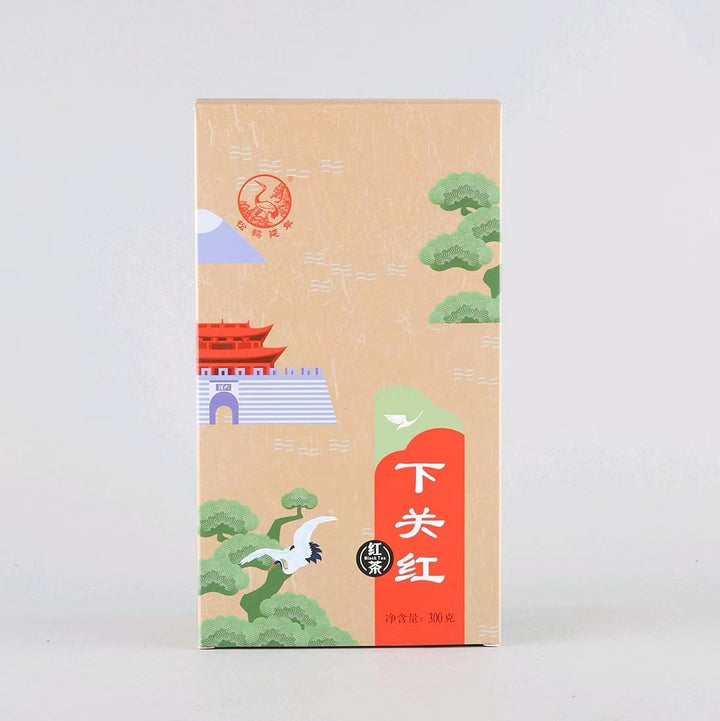 2025 XiaGuan "Hong Cha" (Black Tea) 300g Yunnan Fengqing Dianhong