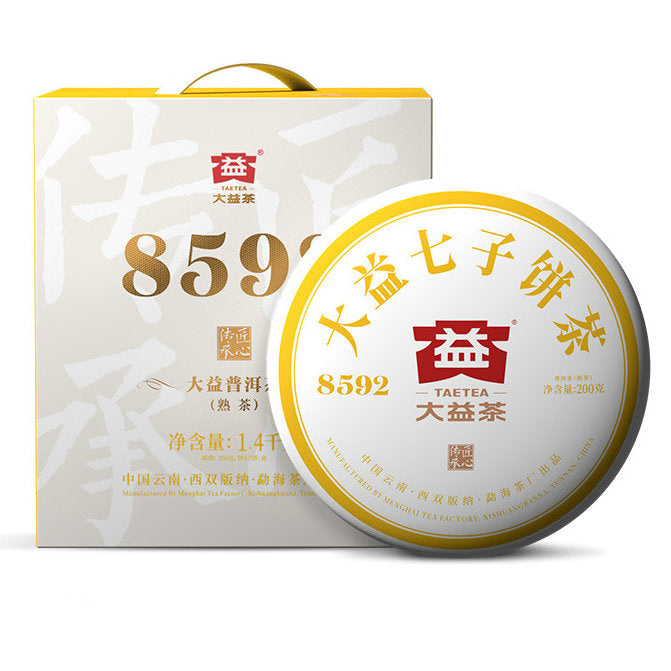 2021 - 2022 DaYi "7542 + 8582 + 7572 + 8592" 4 Cakes 200g/pcs Puerh Sheng Cha Raw Tea / Shou Cha Ripe Tea