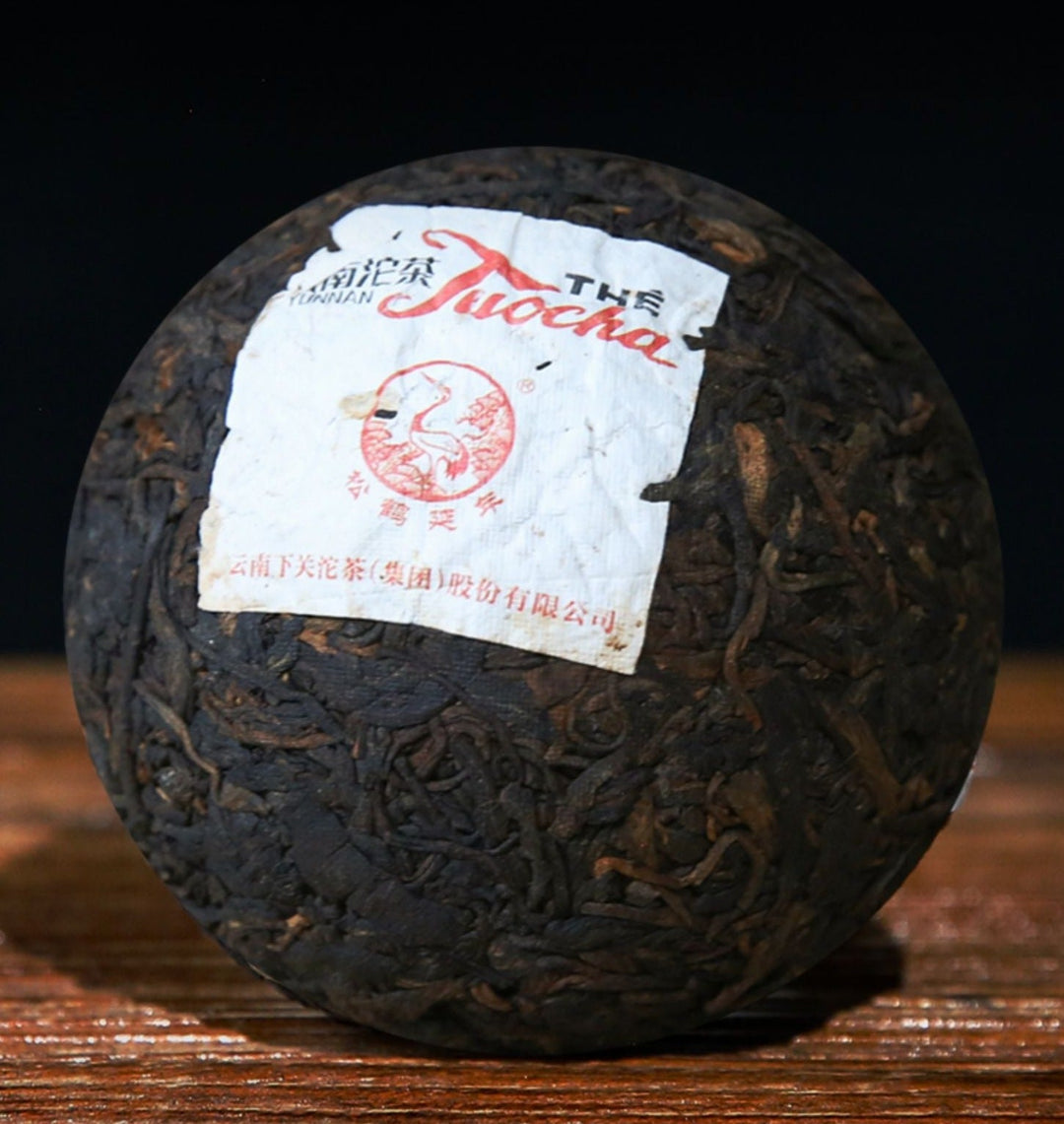 2023 XiaGuan "Xiao Fa Tuo" 100g Puerh Ripe Tea Shou Cha